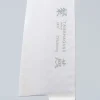 Tamahagane Tsubame Brown Kengata 19 cm