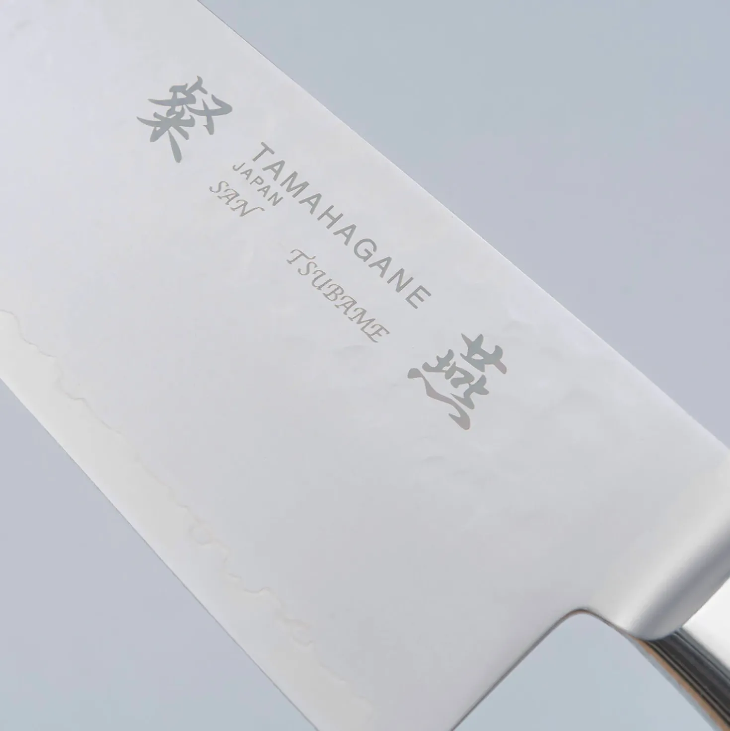 Tamahagane Tsubame Brown Santoku 17.5 cm