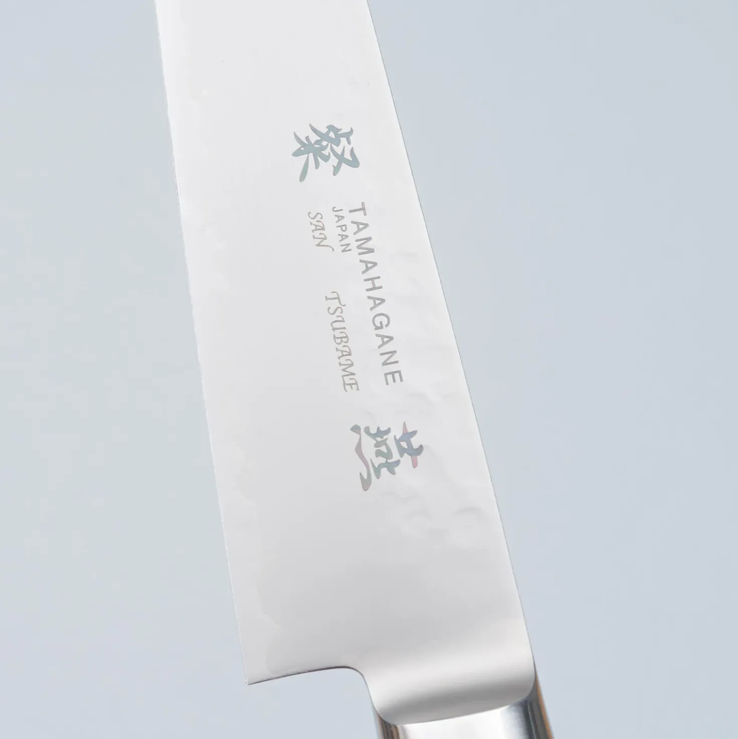 Tamahagane Tsubame Brown Sujihiki 24 cm