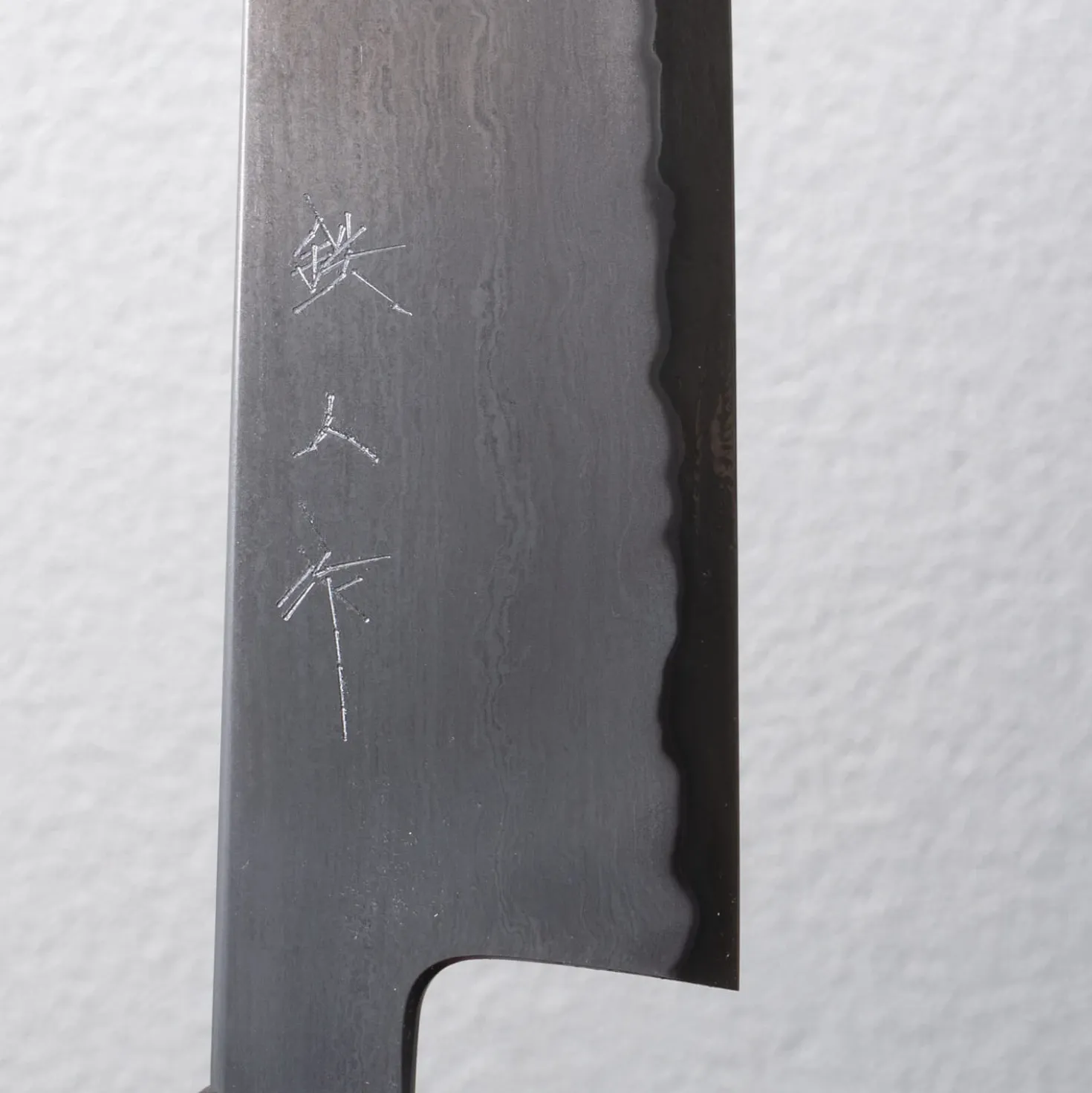 Tetsujin Hamono Aogami 2 Metal Flow Kiritsuke 210