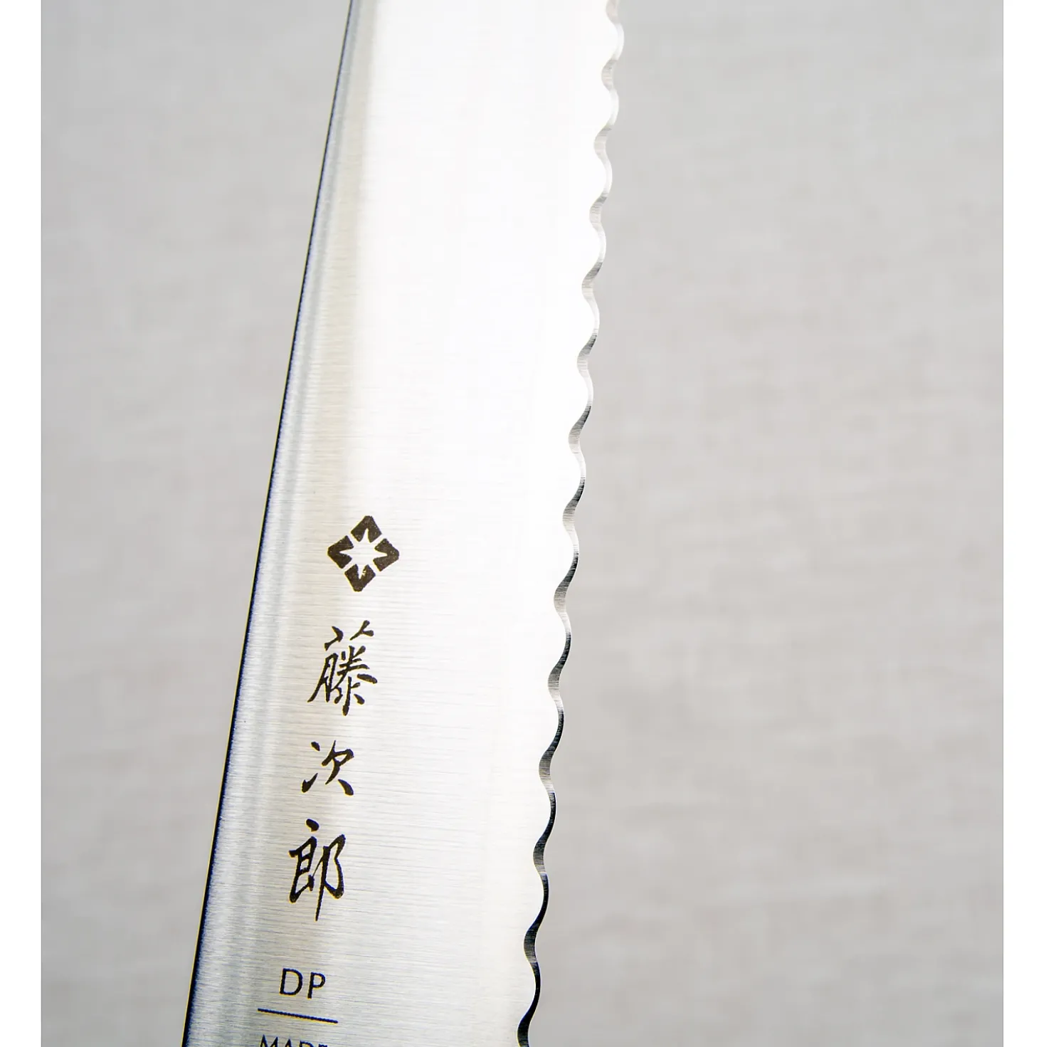 Tojiro Oboro Broodmes 22 cm