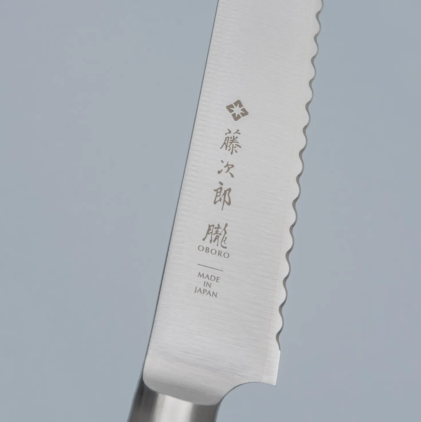 Tojiro Oboro Broodmes 22 cm