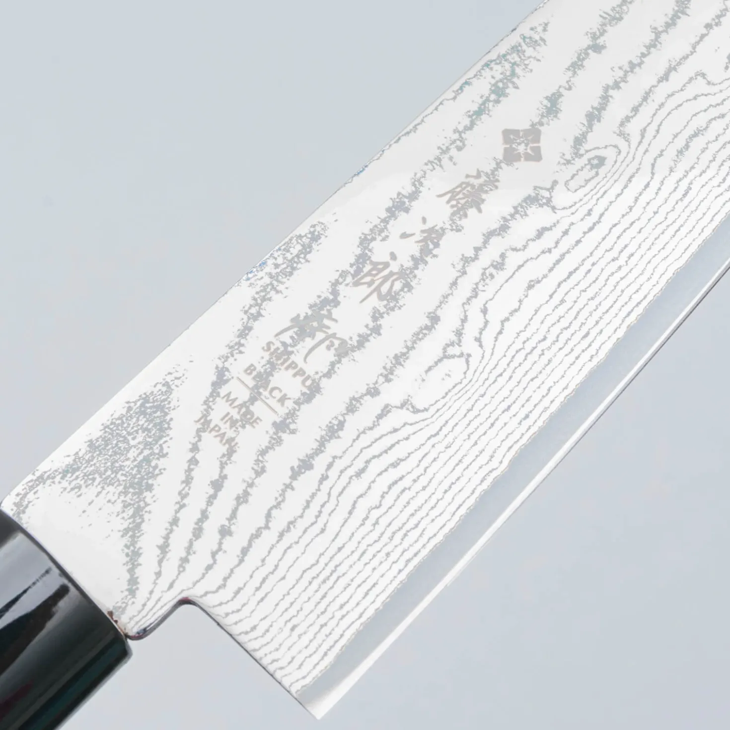 Tojiro Shippu Black koksmes 21 cm