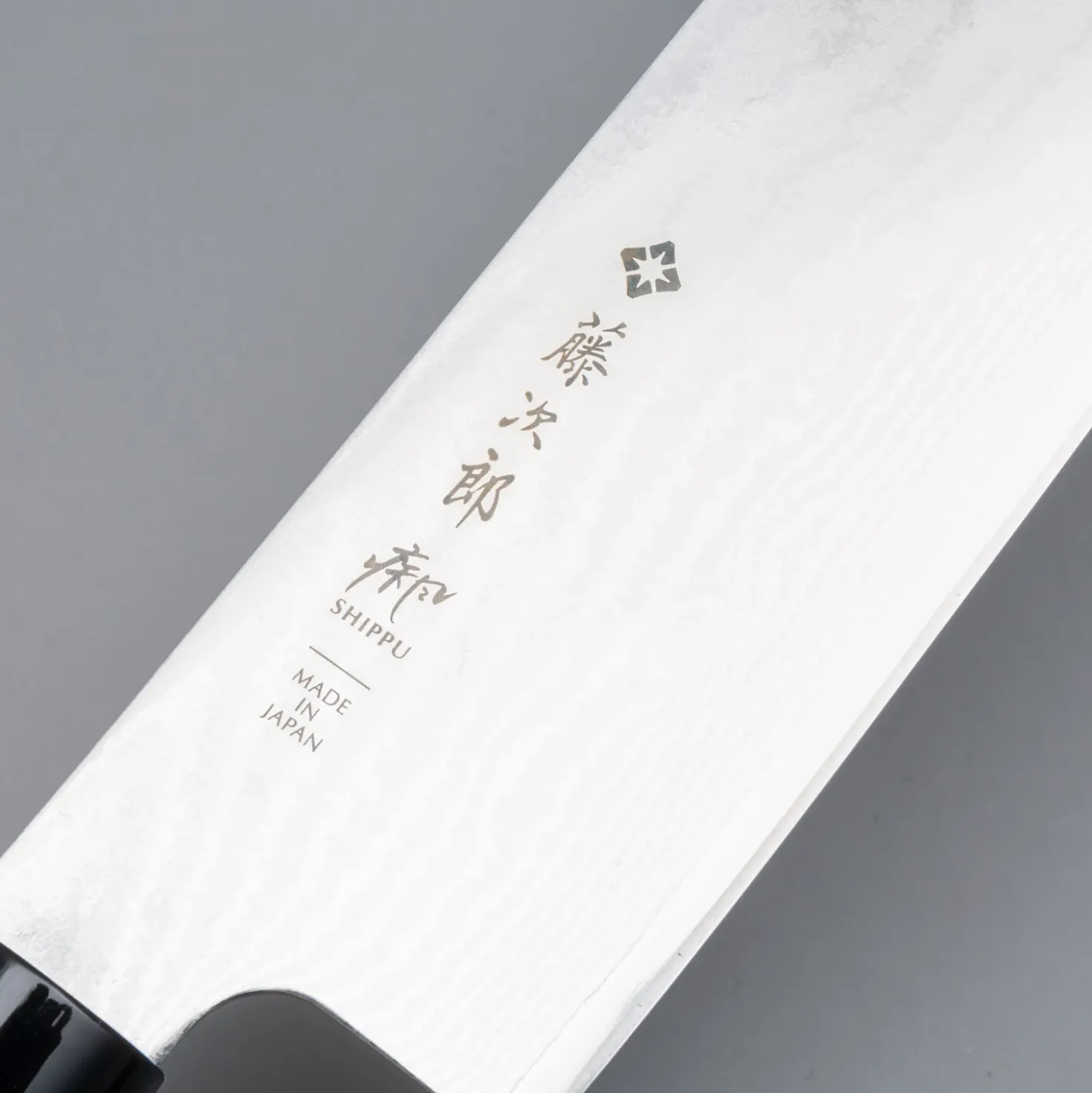 Tojiro Shippu Nakiri 16.5 cm