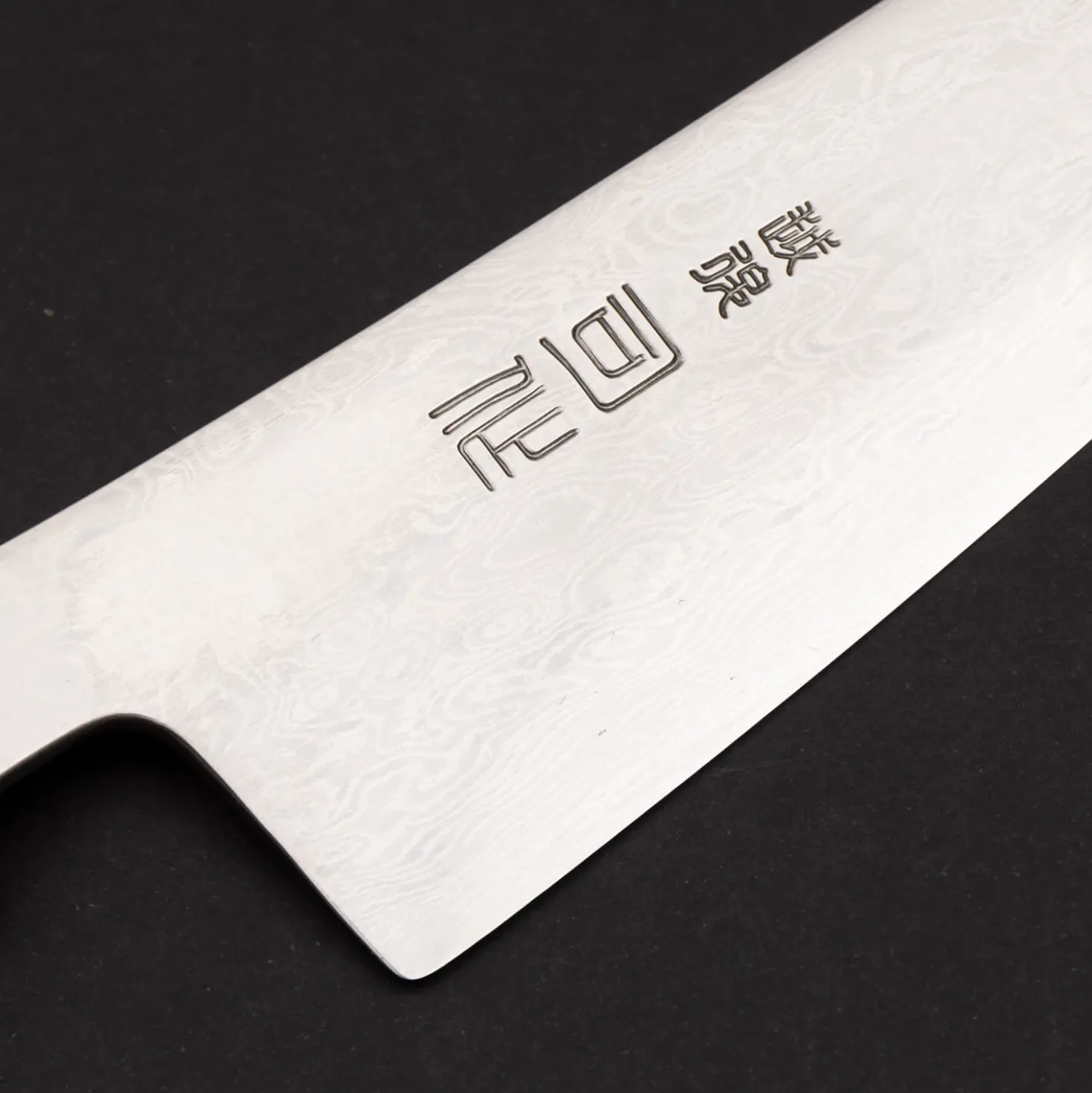 Tsukasa Hinoura Ht-304 Santoku