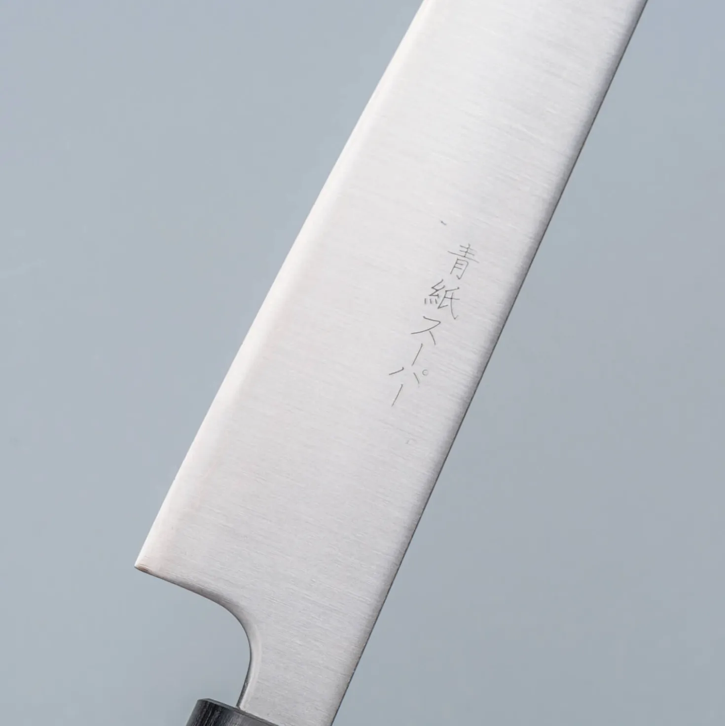 Tsunehisa Aogami Super Migaki Sujihiki 24 cm