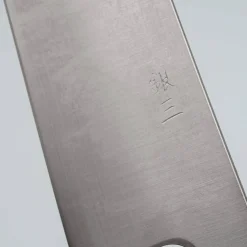 Tsunehisa Ginsan Gyuto 18 cm
