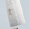 Tsunehisa Ginsan Nashiji Brown Gyuto 21 cm