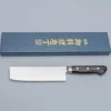 Tsunehisa 45 Layers Mirrored Nakiri 17 cm