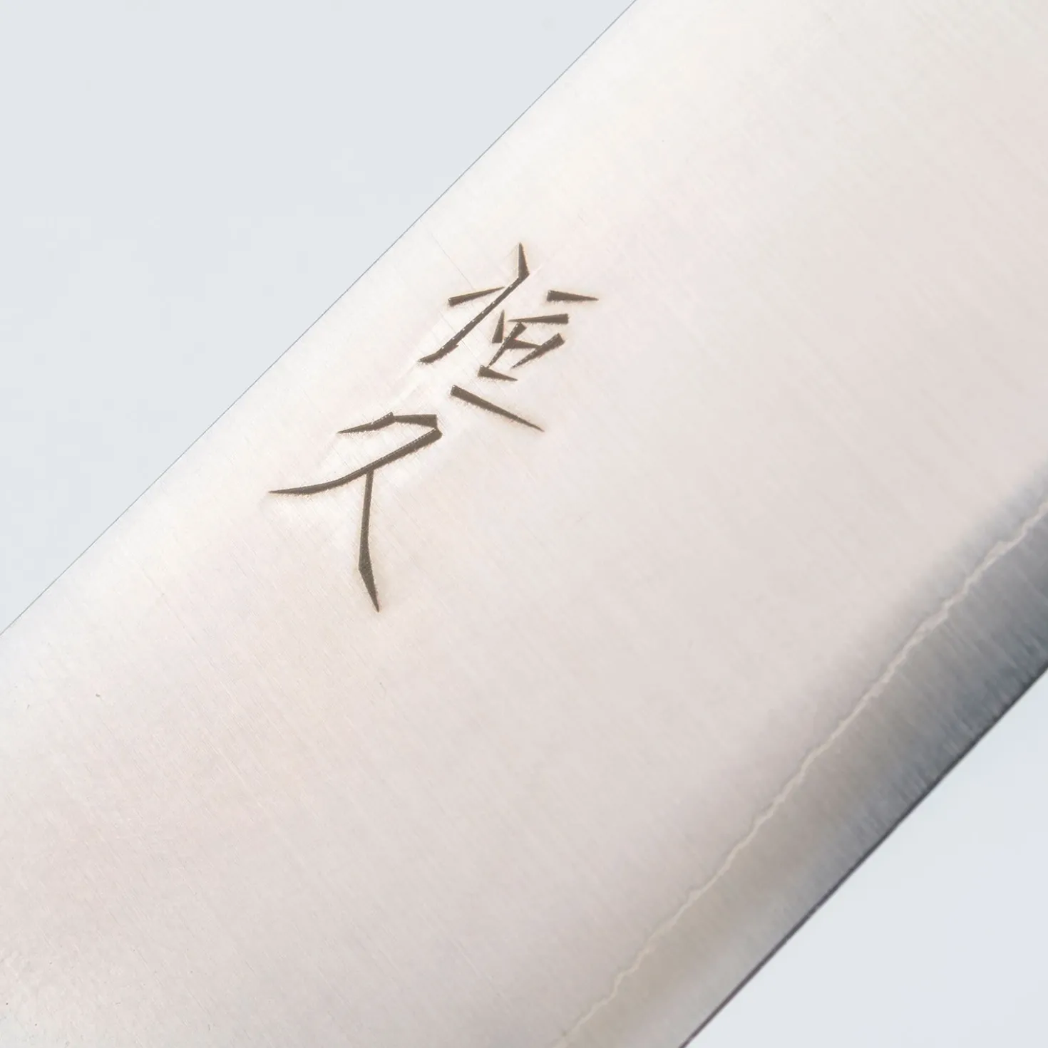 Tsunehisa SLD Migaki Brown Gyuto 21 cm