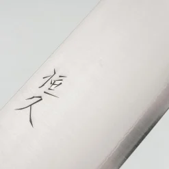 Tsunehisa SLD Migaki Red Gyuto 21 cm