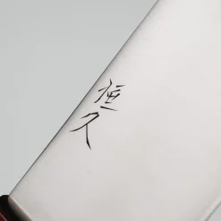Tsunehisa SLD Migaki Red Nakiri 17 cm