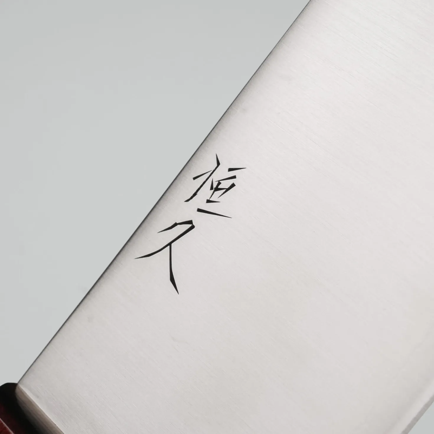 Tsunehisa SLD Migaki Red Nakiri 17 cm