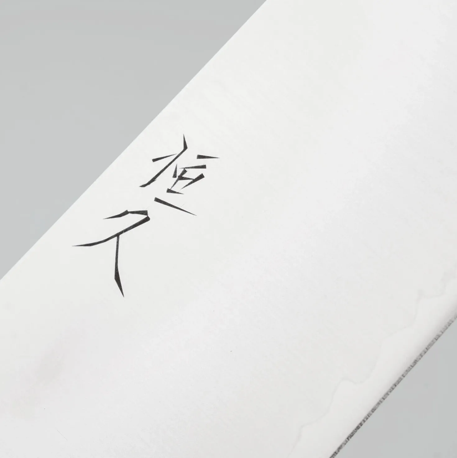 Tsunehisa VG-1 Migaki Yo Black Santoku 17 cm