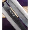 Tsutomu Kajiwara Damascus Kiritsuke 21 cm