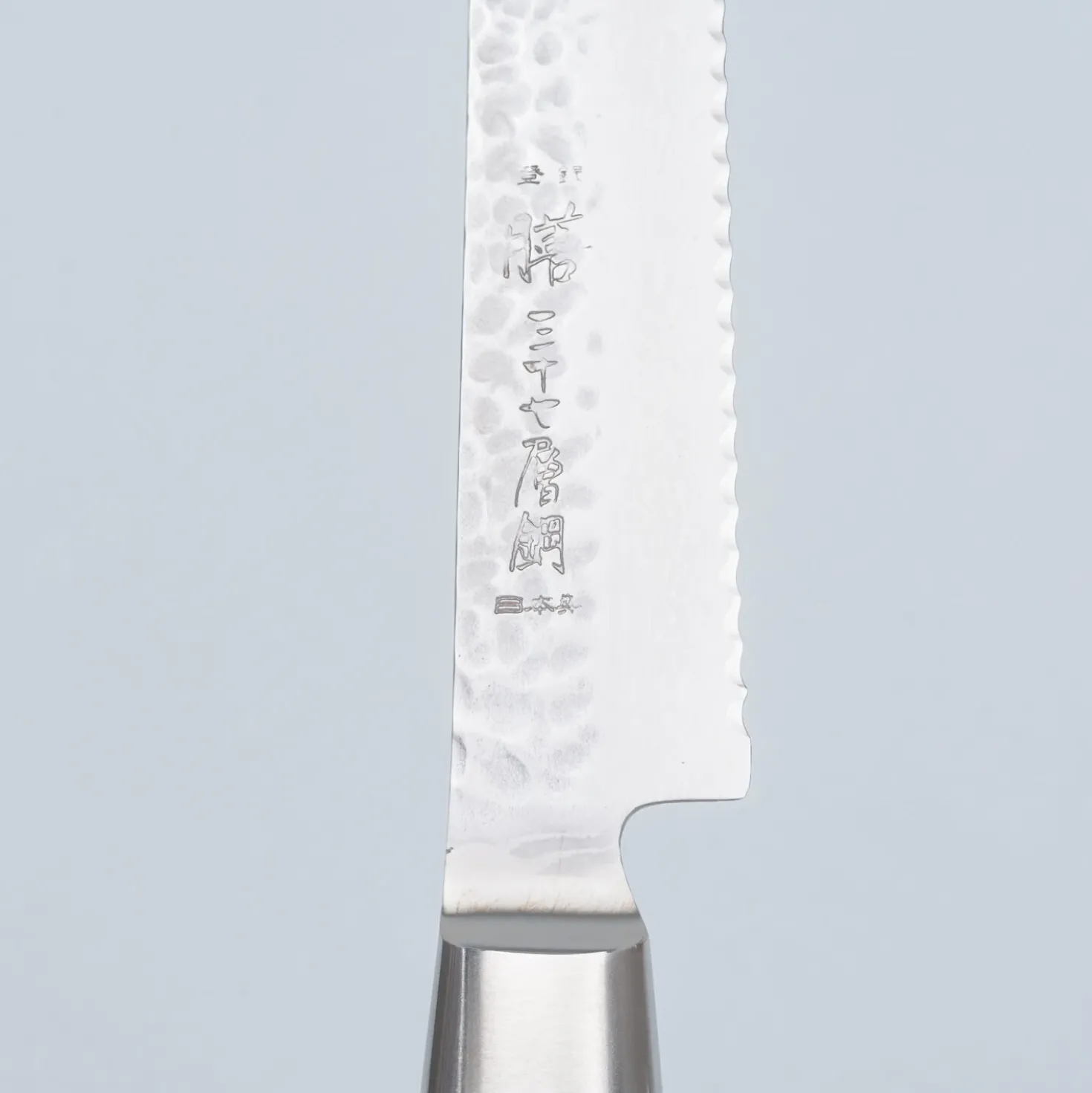 Yaxell Zen Broodmes 23 cm