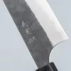 Yoshimi Kato Aogami Super Bunka 18 cm