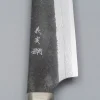 Yoshimi Kato Aogami Super Damast Kurouchi Maple Sujihiki 18 cm