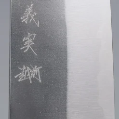 Yoshimi Kato Aogami Super Nashiji Bunka