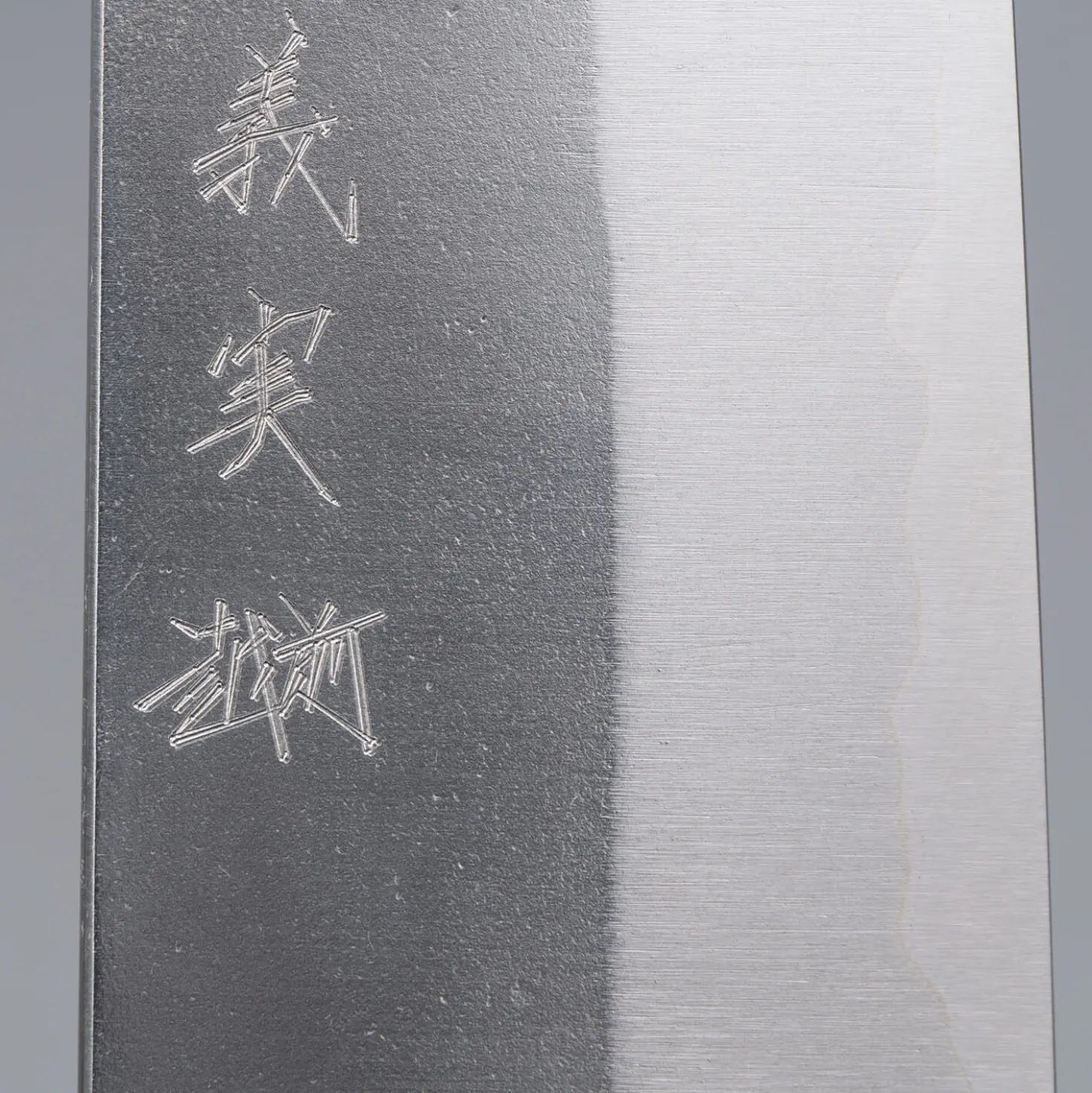 Yoshimi Kato Aogami Super Nashiji Bunka