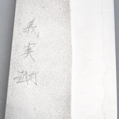 Yoshimi Kato Ginsan Nashiji Bunka 17 cm