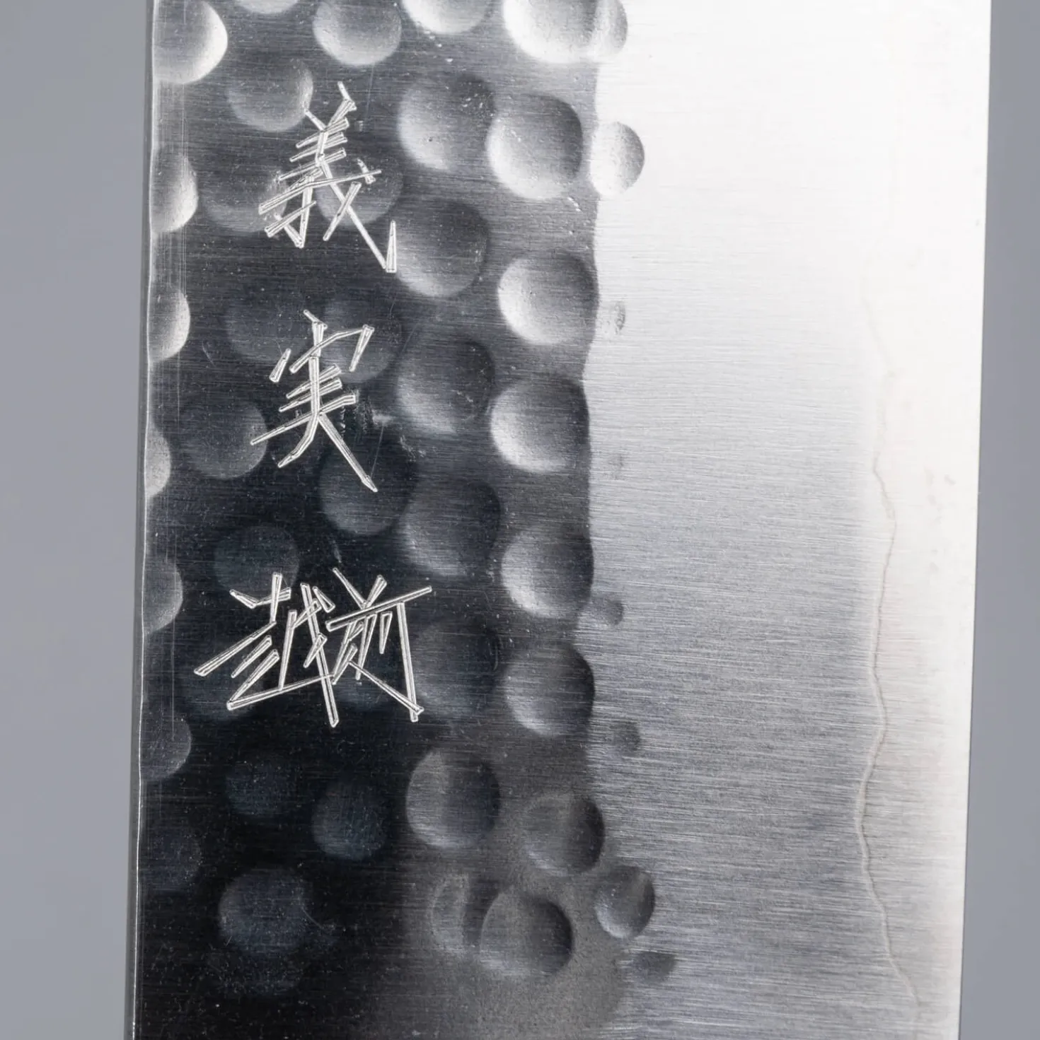 Yoshimi Kato SG2 Tsuchime Nakiri 16.5 cm