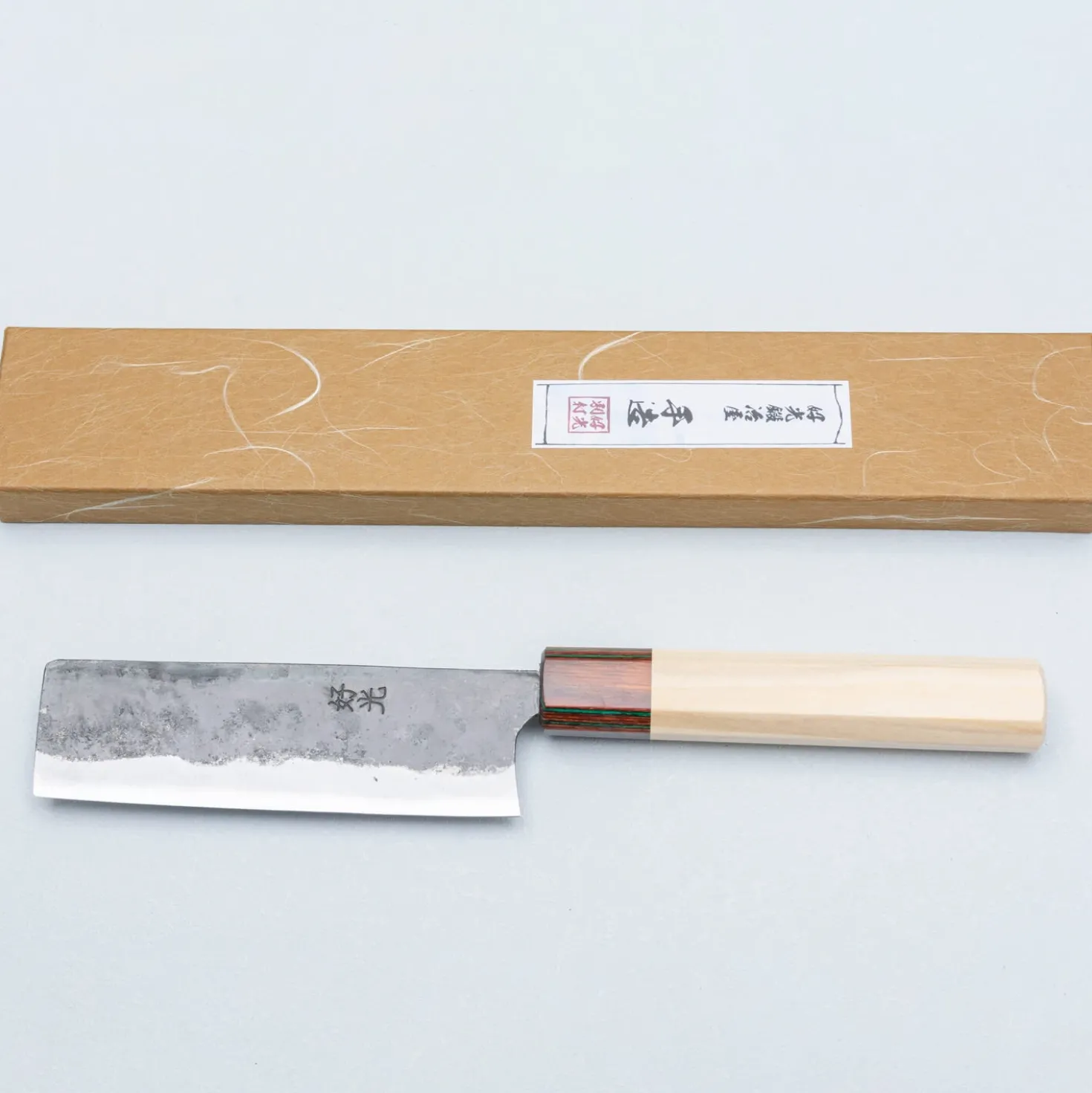 Yosimitu Shirogami #2 Kurouchi Nakiri 13.5 cm