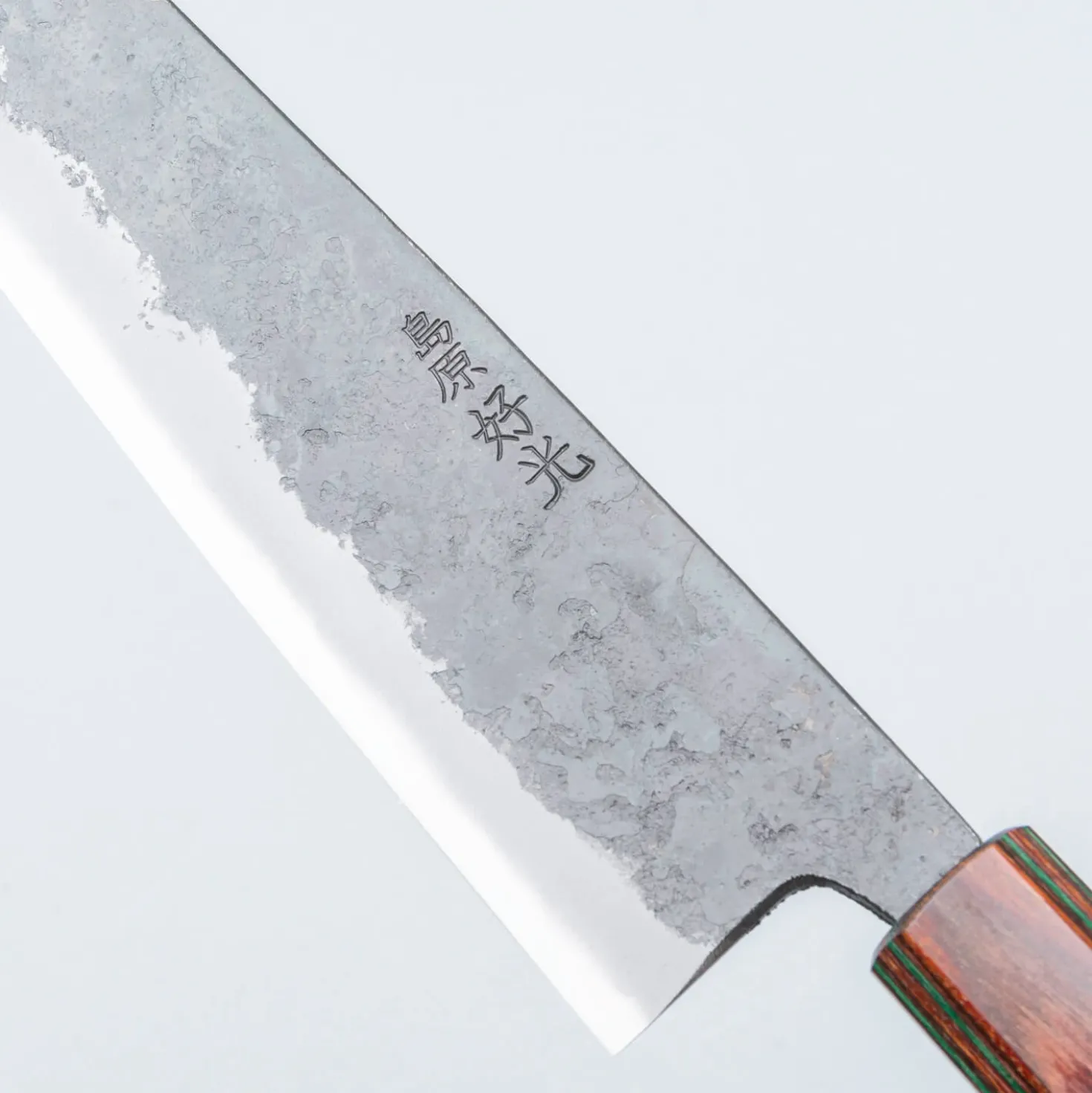 Yosimitu Shirogami #2 Kurouchi Gyuto 24 cm