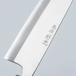 Yosimitu Shirogami #2 Migaki Gyuto 21 cm