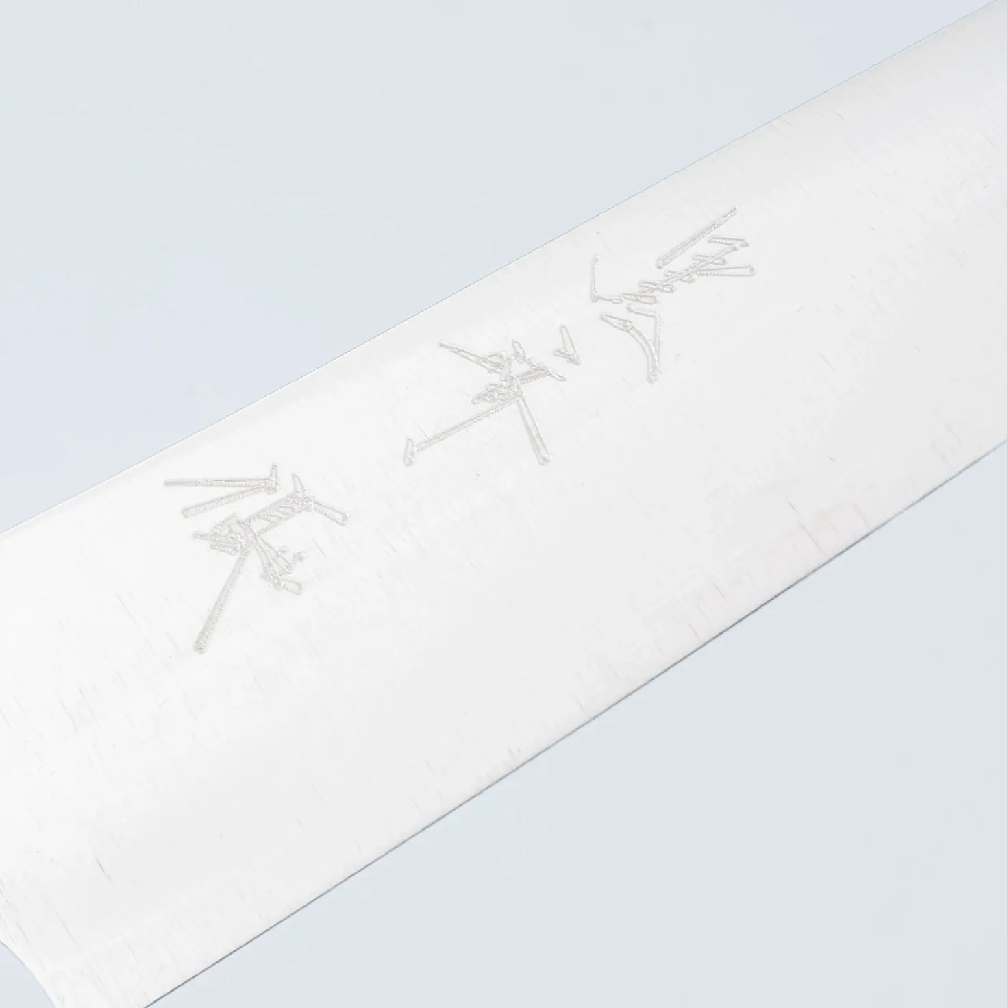 Yu Kurosaki Gekko HAP40 Petty 13 cm