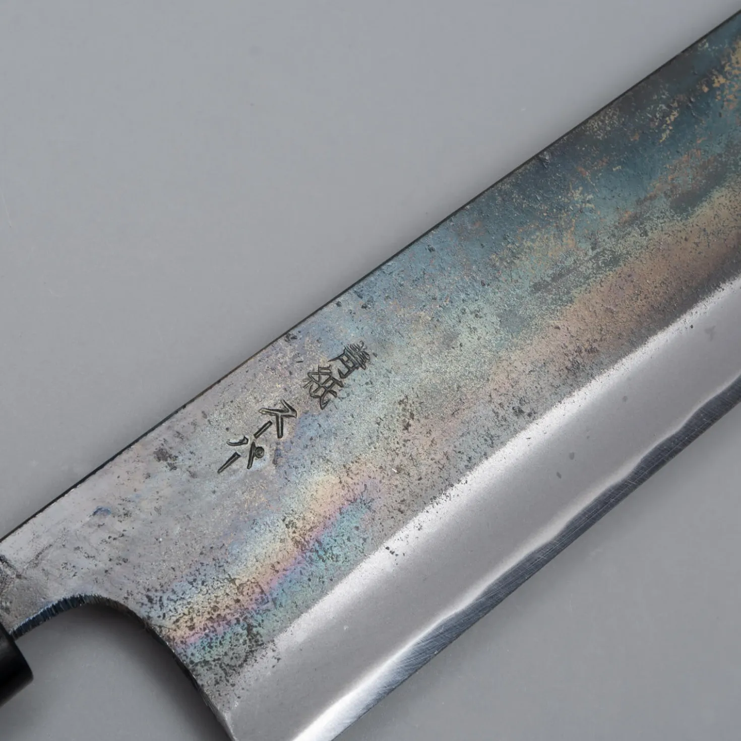 Zakuri Aogami Super Nakiri